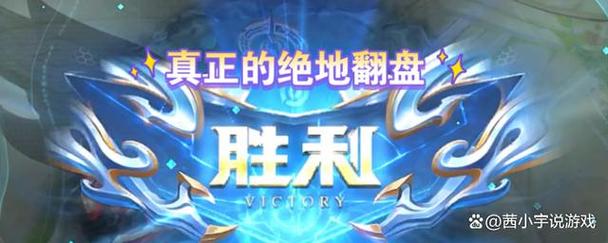 王者荣耀打野翻盘局,王者打野被反野怎么办?-第5张图片-猴鲨游戏 王者荣耀打野翻盘局,王者打野被反野怎么办?-第5张图片-猴鲨游戏