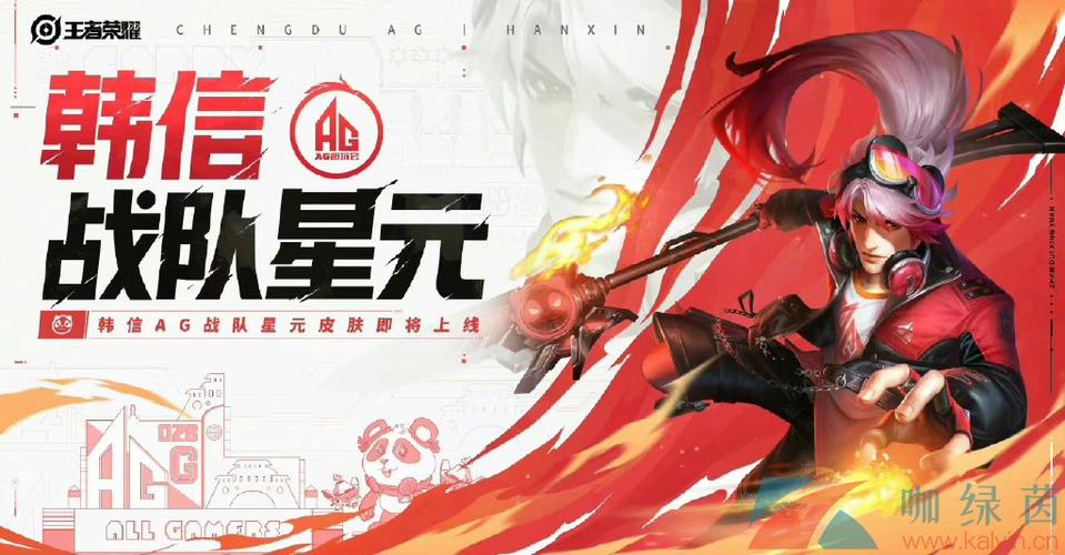 王者荣耀动漫韩信出场?王者荣耀韩信出场动画?-第3张图片-猴鲨游戏 王者荣耀动漫韩信出场?王者荣耀韩信出场动画?-第3张图片-猴鲨游戏