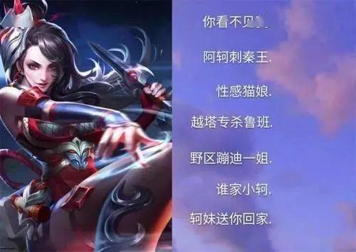 王者荣耀日语个性名?王者荣耀名称日文?-第2张图片-猴鲨游戏 王者荣耀日语个性名?王者荣耀名称日文?-第2张图片-猴鲨游戏