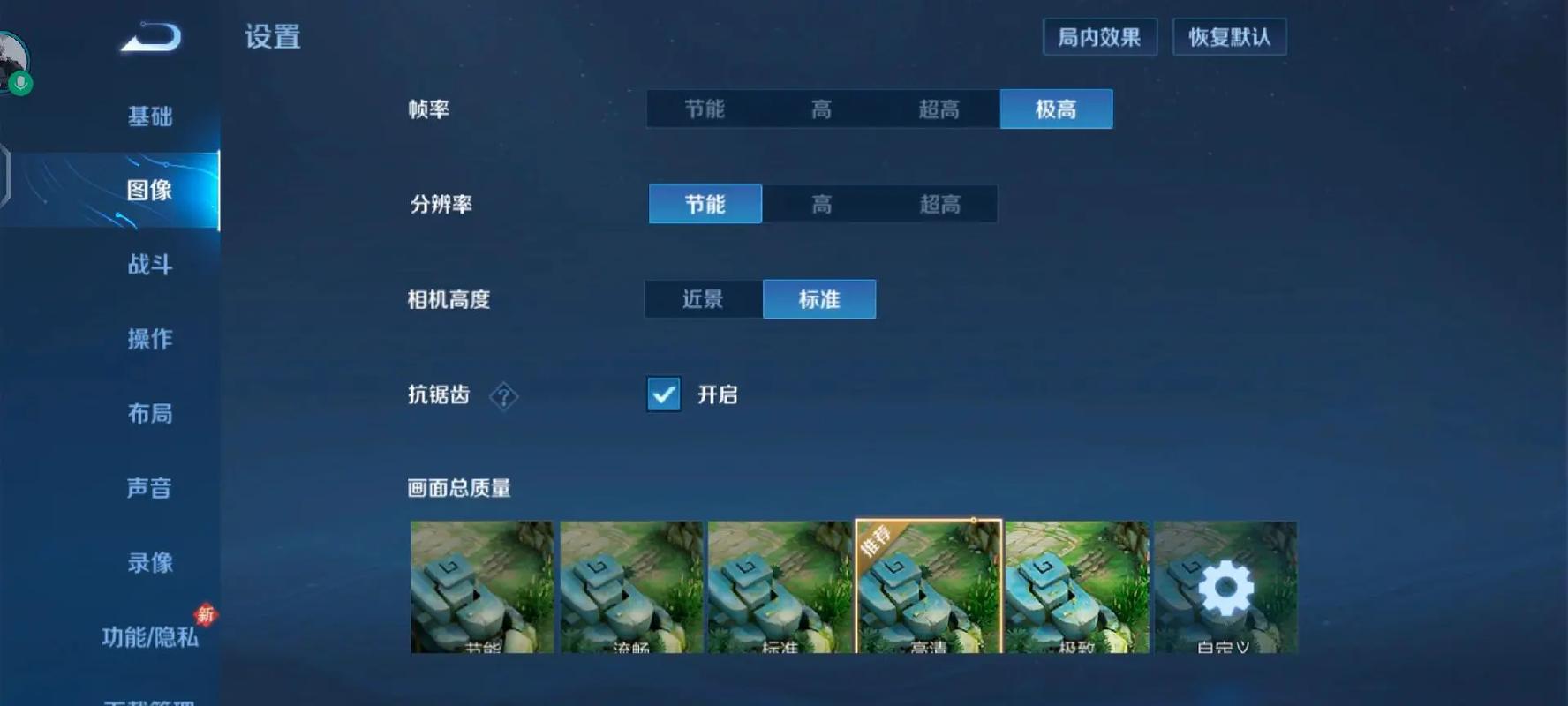 王者荣耀打野地图皮肤?王者荣耀打野地图皮肤有哪些?-第2张图片-猴鲨游戏 王者荣耀打野地图皮肤?王者荣耀打野地图皮肤有哪些?-第2张图片-猴鲨游戏