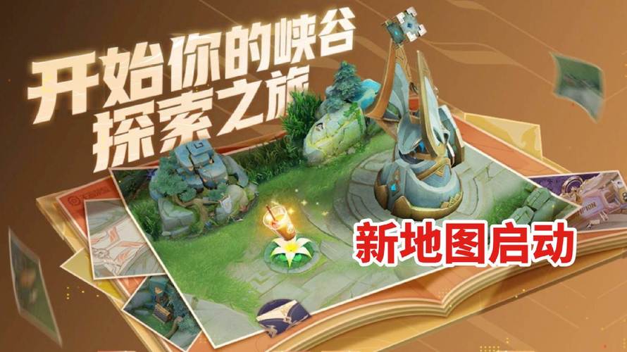 王者荣耀打野地图皮肤?王者荣耀打野地图皮肤有哪些?-第5张图片-猴鲨游戏 王者荣耀打野地图皮肤?王者荣耀打野地图皮肤有哪些?-第5张图片-猴鲨游戏