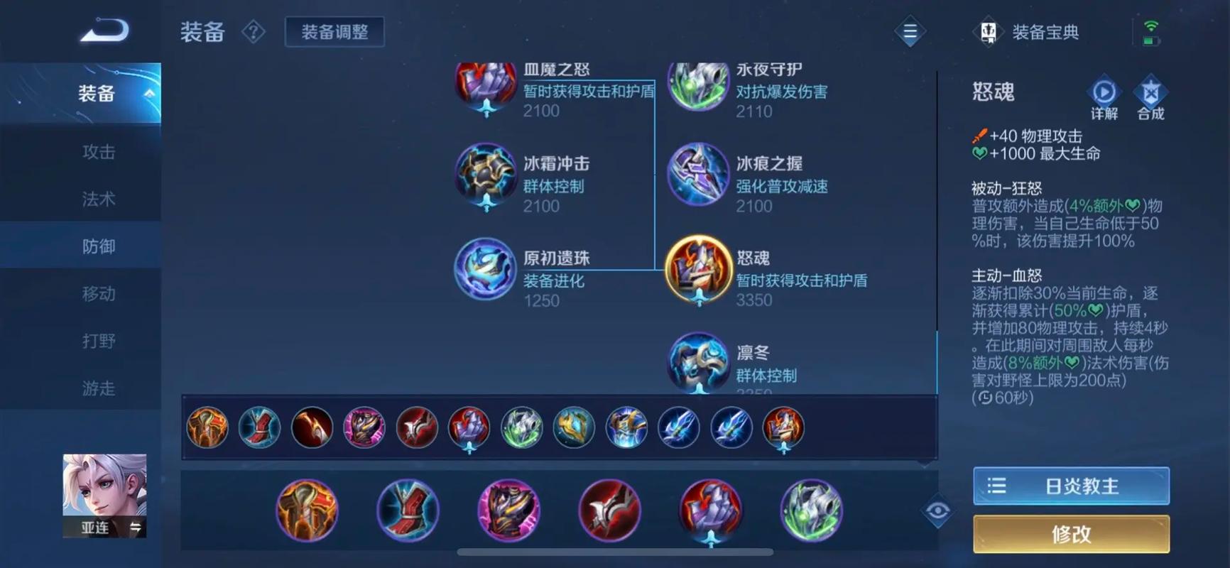 王者荣耀组装技巧?王者荣耀组装技巧视频?-第1张图片-猴鲨游戏 王者荣耀组装技巧?王者荣耀组装技巧视频?-第1张图片-猴鲨游戏