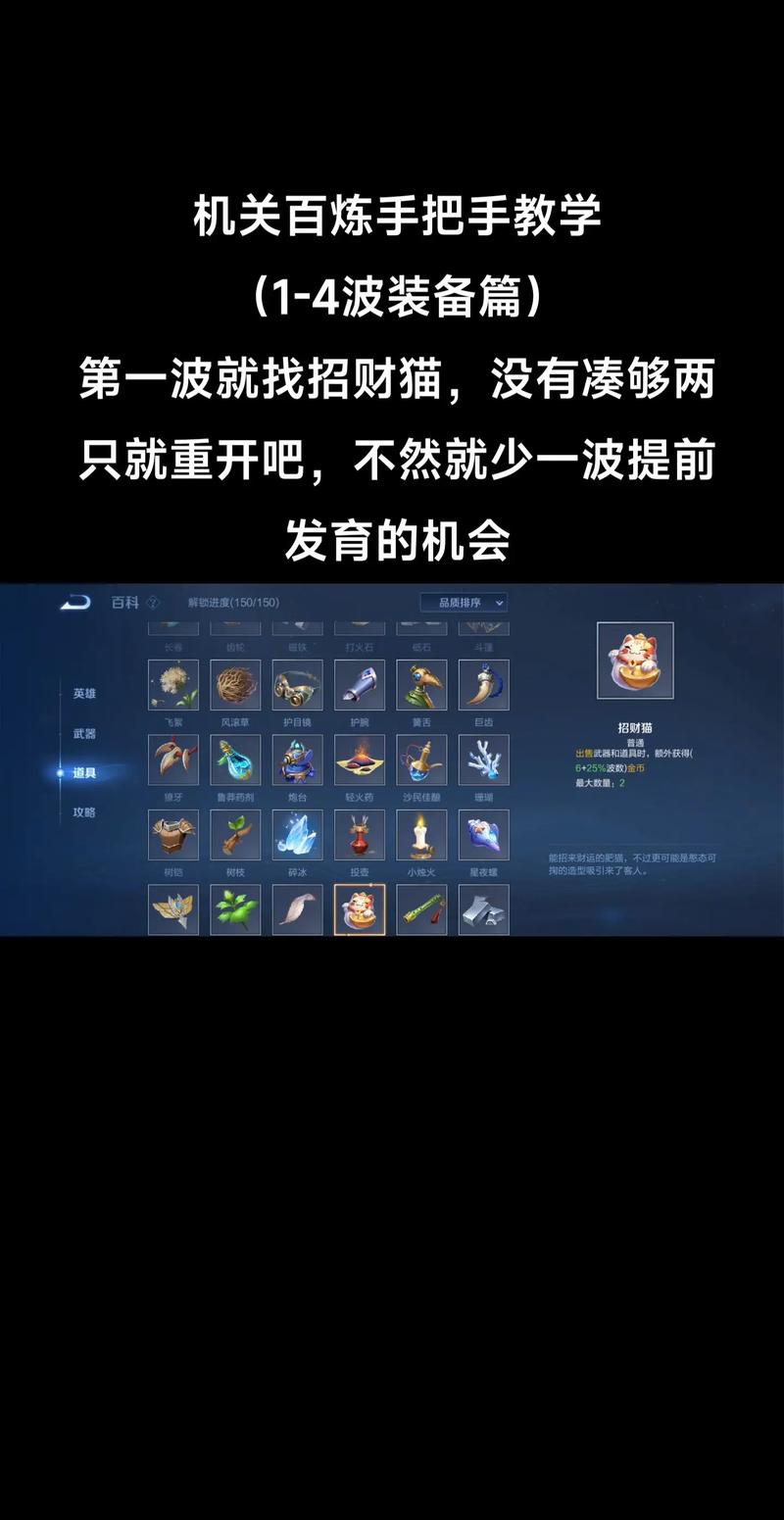 王者荣耀组装技巧?王者荣耀组装技巧视频?-第2张图片-猴鲨游戏 王者荣耀组装技巧?王者荣耀组装技巧视频?-第2张图片-猴鲨游戏
