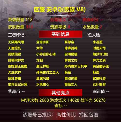 王者荣耀横版射击技巧,王者荣耀横竖屏?-第1张图片-猴鲨游戏 王者荣耀横版射击技巧,王者荣耀横竖屏?-第1张图片-猴鲨游戏