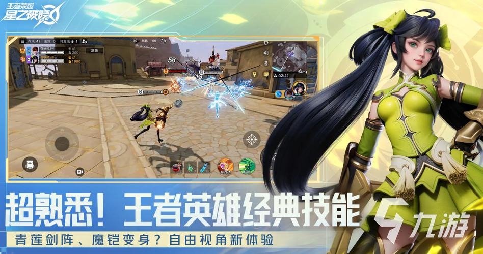 王者荣耀横版射击技巧,王者荣耀横竖屏?-第3张图片-猴鲨游戏 王者荣耀横版射击技巧,王者荣耀横竖屏?-第3张图片-猴鲨游戏