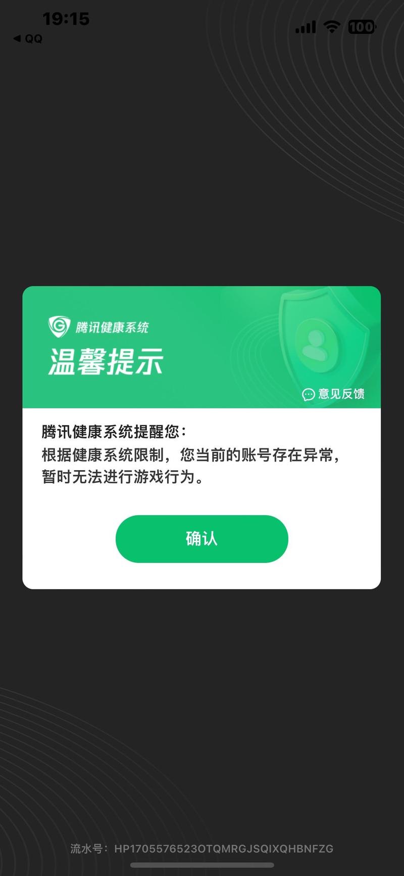 王者荣耀网络稳定技巧,王者荣耀网络稳定技巧在哪-第3张图片-猴鲨游戏 王者荣耀网络稳定技巧,王者荣耀网络稳定技巧在哪-第3张图片-猴鲨游戏