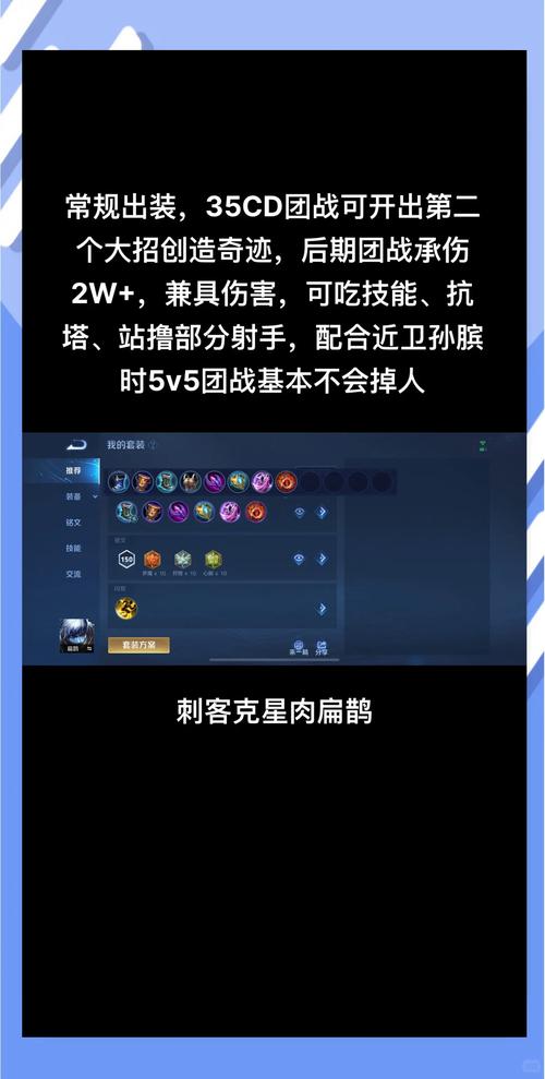 王者荣耀扁鹊边路小技巧?王者荣耀扁鹊使用技巧?-第4张图片-猴鲨游戏 王者荣耀扁鹊边路小技巧?王者荣耀扁鹊使用技巧?-第4张图片-猴鲨游戏