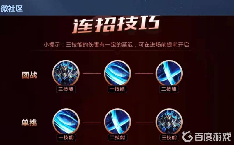 王者荣耀铠职业技巧教学?关于王者荣耀铠的教学?-第3张图片-猴鲨游戏 王者荣耀铠职业技巧教学?关于王者荣耀铠的教学?-第3张图片-猴鲨游戏