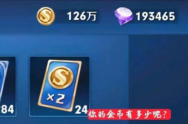 王者荣耀抽奖屠龙技巧,王者荣耀抽奖屠龙技巧攻略-第5张图片-猴鲨游戏 王者荣耀抽奖屠龙技巧,王者荣耀抽奖屠龙技巧攻略-第5张图片-猴鲨游戏
