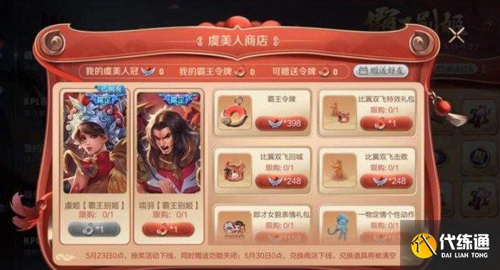 王者荣耀卡池小技巧?卡王者皮肤的教程?-第2张图片-猴鲨游戏 王者荣耀卡池小技巧?卡王者皮肤的教程?-第2张图片-猴鲨游戏