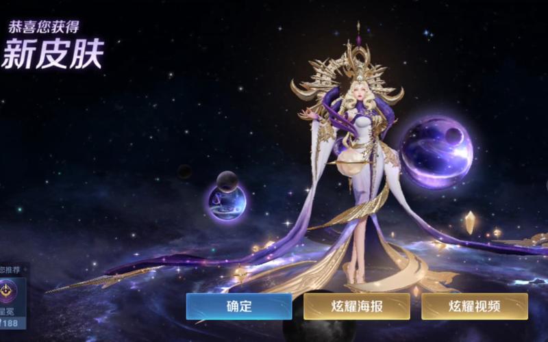 王者荣耀卡池小技巧?卡王者皮肤的教程?-第3张图片-猴鲨游戏 王者荣耀卡池小技巧?卡王者皮肤的教程?-第3张图片-猴鲨游戏