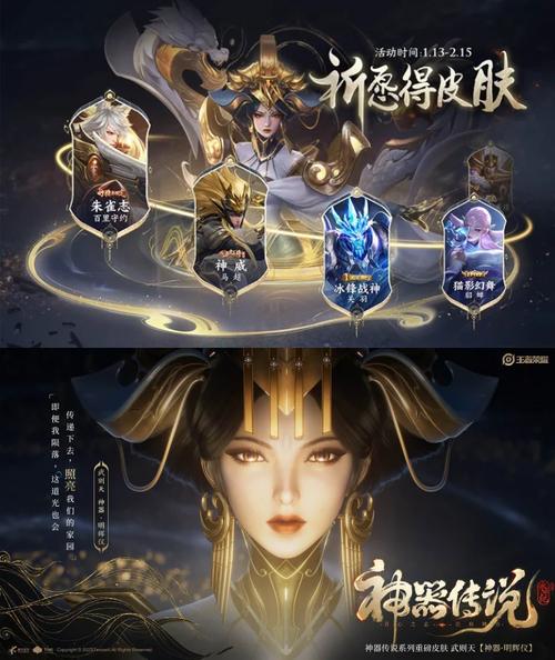 王者荣耀卡池小技巧?卡王者皮肤的教程?-第6张图片-猴鲨游戏 王者荣耀卡池小技巧?卡王者皮肤的教程?-第6张图片-猴鲨游戏
