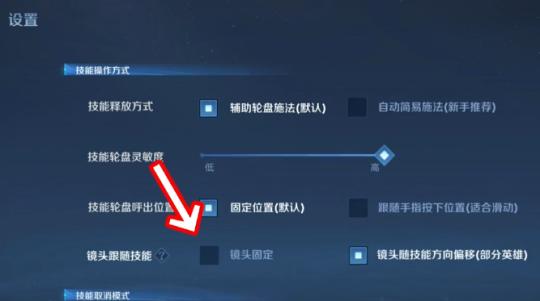 王者荣耀滑动技巧,王者荣耀怎么设置滑屏?-第1张图片-猴鲨游戏 王者荣耀滑动技巧,王者荣耀怎么设置滑屏?-第1张图片-猴鲨游戏