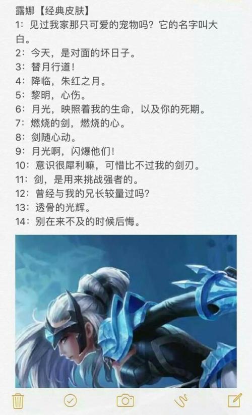 王者荣耀打野38段?王者打野30段什么意思?-第4张图片-猴鲨游戏 王者荣耀打野38段?王者打野30段什么意思?-第4张图片-猴鲨游戏