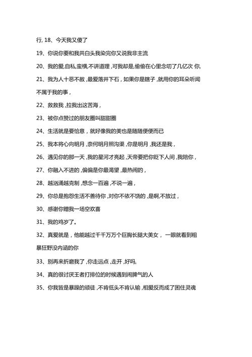 王者荣耀打野38段?王者打野30段什么意思?-第8张图片-猴鲨游戏 王者荣耀打野38段?王者打野30段什么意思?-第8张图片-猴鲨游戏