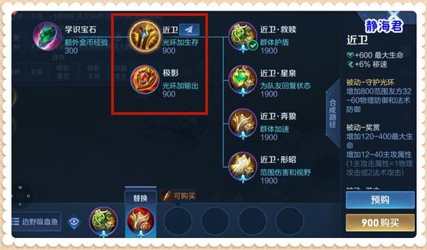 小浪王者荣耀美化包,美化包王者荣耀2020?-第2张图片-猴鲨游戏 小浪王者荣耀美化包,美化包王者荣耀2020?-第2张图片-猴鲨游戏
