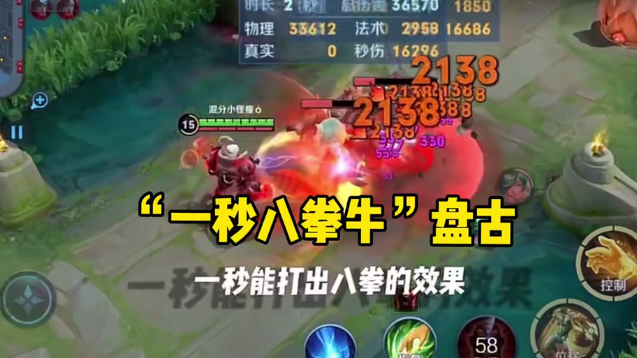 王者荣耀关羽武圣拼团技巧？王者荣耀关羽武圣打法教学？-第1张图片-猴鲨游戏