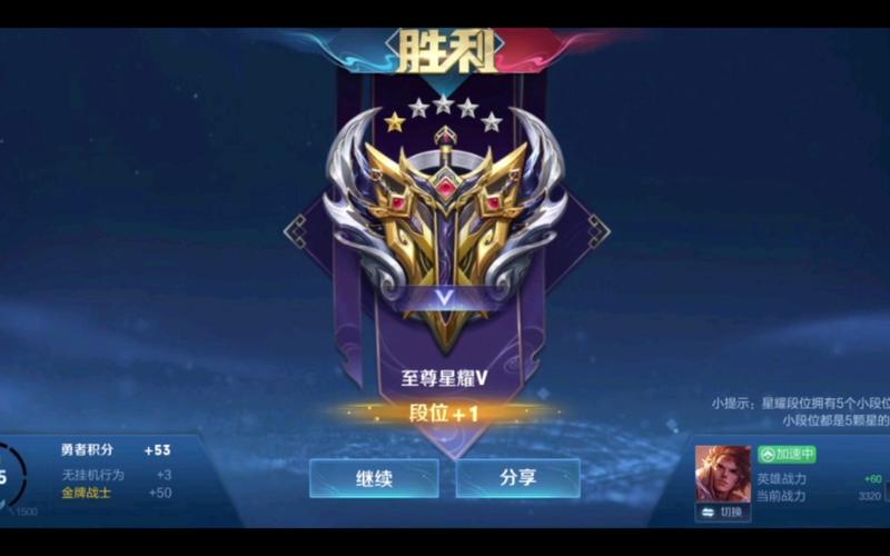 王者荣耀反向大钻石技巧?王者荣耀反向冲分是什么意思?-第2张图片-猴鲨游戏 王者荣耀反向大钻石技巧?王者荣耀反向冲分是什么意思?-第2张图片-猴鲨游戏