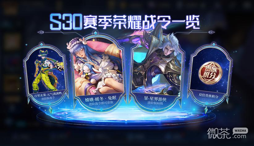 kpl王者荣耀冠军奖励,kpl冠军多少奖金?-第4张图片-猴鲨游戏 kpl王者荣耀冠军奖励,kpl冠军多少奖金?-第4张图片-猴鲨游戏