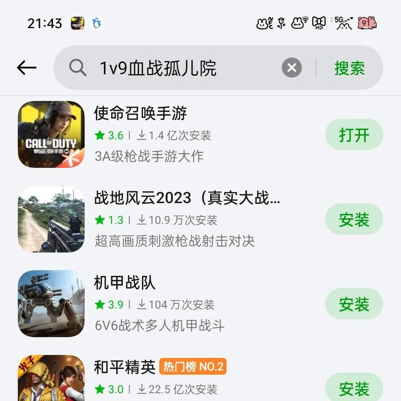 英雄血战与王者荣耀,英雄血战就是英雄联盟吗-第6张图片-猴鲨游戏 英雄血战与王者荣耀,英雄血战就是英雄联盟吗-第6张图片-猴鲨游戏