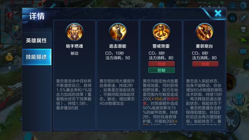 王者荣耀黄忠的射程?黄忠怎么射箭?-第2张图片-猴鲨游戏 王者荣耀黄忠的射程?黄忠怎么射箭?-第2张图片-猴鲨游戏