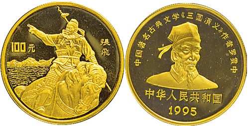 王者荣耀张飞在哪里,王者荣耀张飞在哪里直播-第4张图片-猴鲨游戏 王者荣耀张飞在哪里,王者荣耀张飞在哪里直播-第4张图片-猴鲨游戏