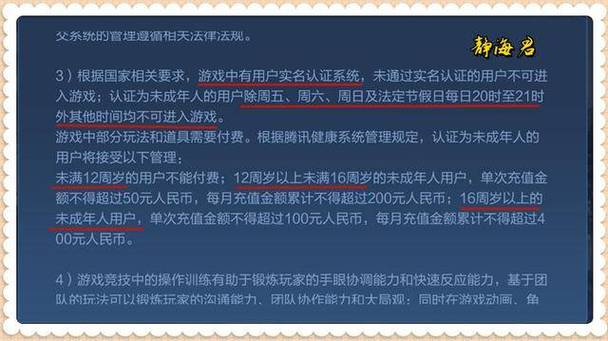 王者荣耀最久的一局,王者荣耀排位最久的一局?-第2张图片-猴鲨游戏 王者荣耀最久的一局,王者荣耀排位最久的一局?-第2张图片-猴鲨游戏