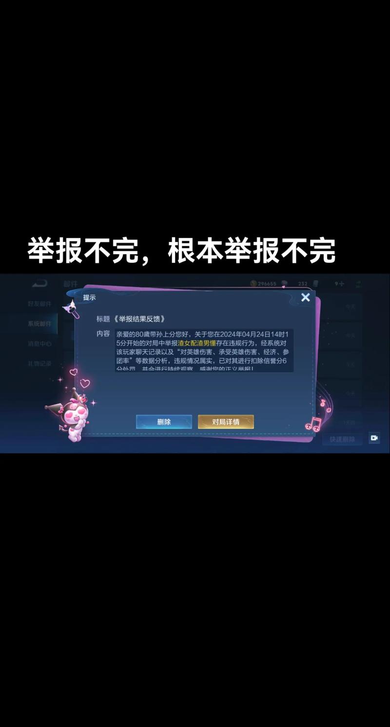 王者荣耀最久的一局,王者荣耀排位最久的一局?-第6张图片-猴鲨游戏 王者荣耀最久的一局,王者荣耀排位最久的一局?-第6张图片-猴鲨游戏