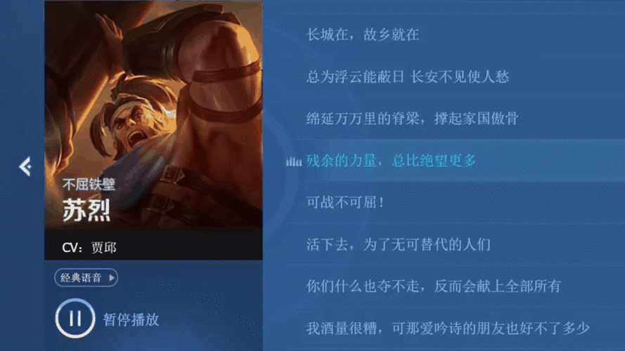 王者荣耀苏烈如何打野?苏烈打野厉害吗?-第1张图片-猴鲨游戏 王者荣耀苏烈如何打野?苏烈打野厉害吗?-第1张图片-猴鲨游戏