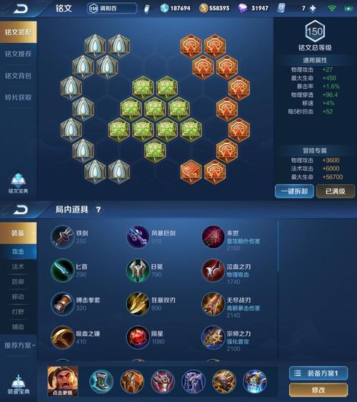 王者荣耀苏烈如何打野?苏烈打野厉害吗?-第4张图片-猴鲨游戏 王者荣耀苏烈如何打野?苏烈打野厉害吗?-第4张图片-猴鲨游戏