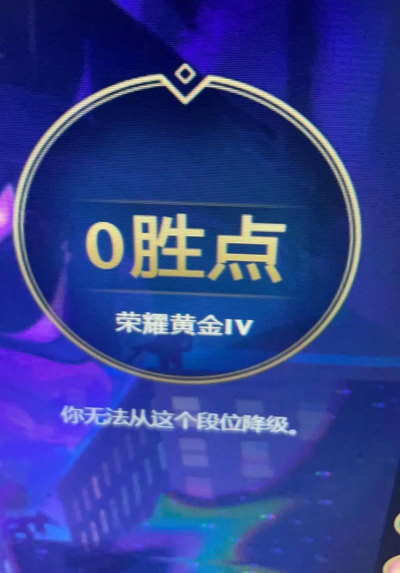 王者荣耀为什么会降级?为什么王者升级后会掉段位?-第2张图片-猴鲨游戏 王者荣耀为什么会降级?为什么王者升级后会掉段位?-第2张图片-猴鲨游戏