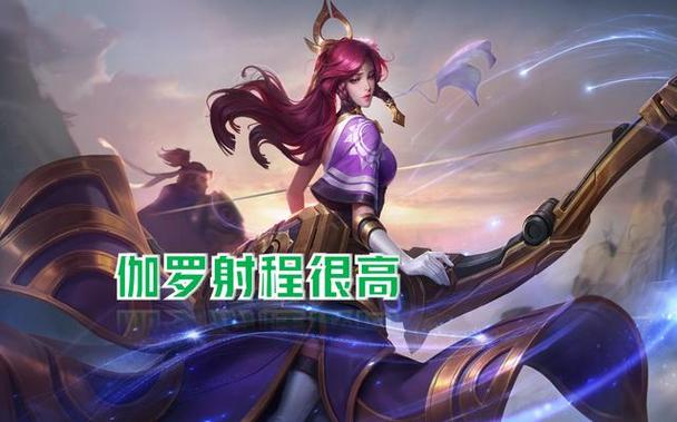 王者荣耀体验服射手之王?王者荣耀射手之光?-第2张图片-猴鲨游戏 王者荣耀体验服射手之王?王者荣耀射手之光?-第2张图片-猴鲨游戏