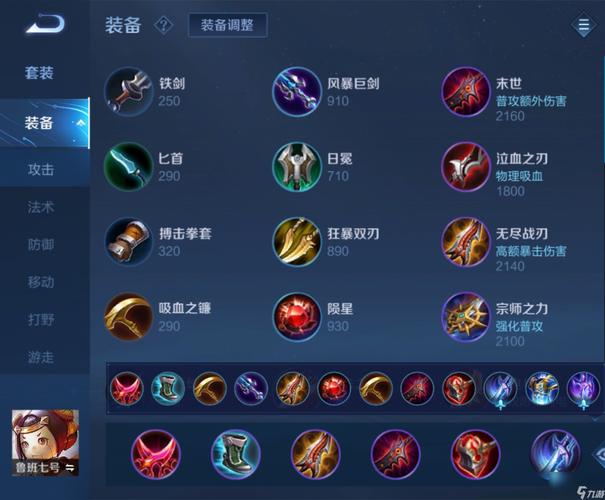 王者荣耀体验服射手之王?王者荣耀射手之光?-第5张图片-猴鲨游戏 王者荣耀体验服射手之王?王者荣耀射手之光?-第5张图片-猴鲨游戏