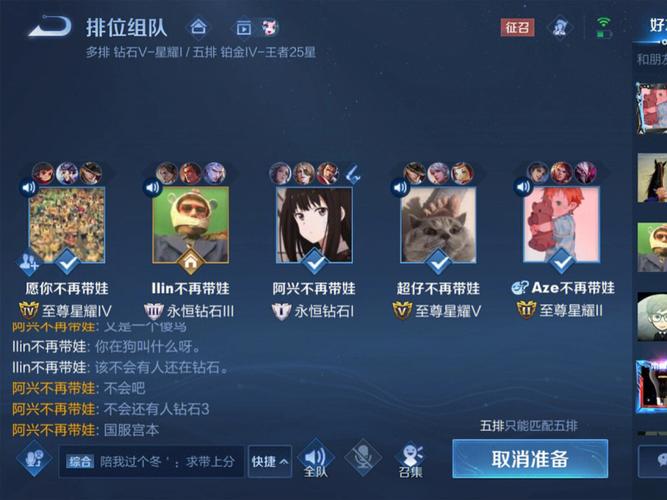 王者荣耀车队在哪进入?王者荣耀车队在哪里?-第5张图片-猴鲨游戏 王者荣耀车队在哪进入?王者荣耀车队在哪里?-第5张图片-猴鲨游戏