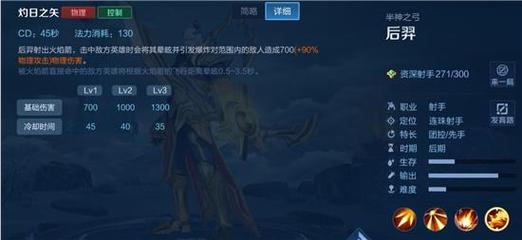 王者荣耀削弱射手测试图?王者新赛季射手削弱?-第1张图片-猴鲨游戏 王者荣耀削弱射手测试图?王者新赛季射手削弱?-第1张图片-猴鲨游戏