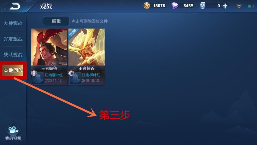 王者荣耀对局技巧全集在哪,王者对局中的小技巧?-第5张图片-猴鲨游戏 王者荣耀对局技巧全集在哪,王者对局中的小技巧?-第5张图片-猴鲨游戏