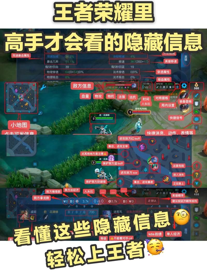 王者荣耀技巧抢人头装备,王者抢人头的英雄-第6张图片-猴鲨游戏 王者荣耀技巧抢人头装备,王者抢人头的英雄-第6张图片-猴鲨游戏