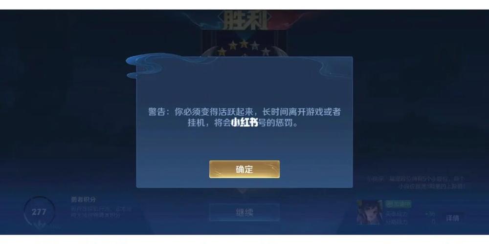 王者荣耀射手无限挂机,王者荣耀无敌挂机软件-第3张图片-猴鲨游戏 王者荣耀射手无限挂机,王者荣耀无敌挂机软件-第3张图片-猴鲨游戏
