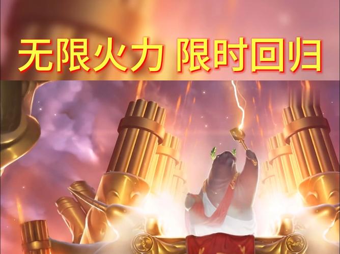 王者荣耀射手无限火力皮肤,王者射手皮肤大全-第2张图片-猴鲨游戏 王者荣耀射手无限火力皮肤,王者射手皮肤大全-第2张图片-猴鲨游戏