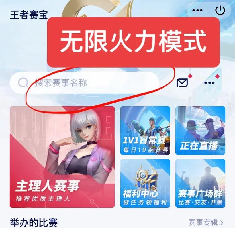 王者荣耀射手无限火力皮肤,王者射手皮肤大全-第4张图片-猴鲨游戏 王者荣耀射手无限火力皮肤,王者射手皮肤大全-第4张图片-猴鲨游戏