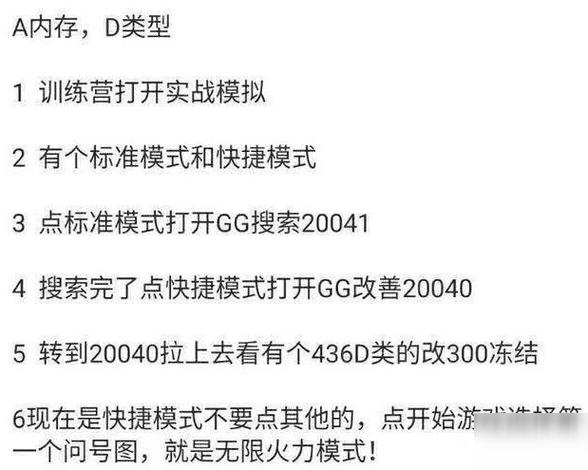 王者荣耀射手无限火力皮肤,王者射手皮肤大全-第6张图片-猴鲨游戏 王者荣耀射手无限火力皮肤,王者射手皮肤大全-第6张图片-猴鲨游戏