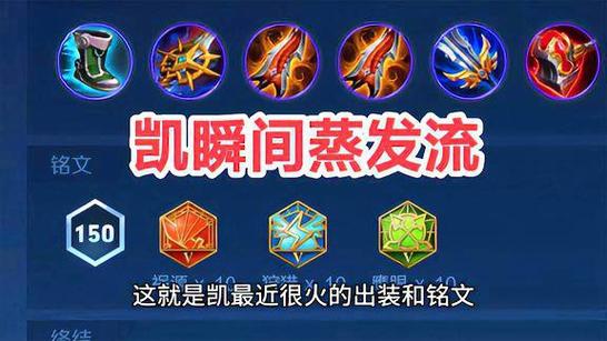 王者荣耀铠加什么射手?王者铠带啥?-第3张图片-猴鲨游戏 王者荣耀铠加什么射手?王者铠带啥?-第3张图片-猴鲨游戏