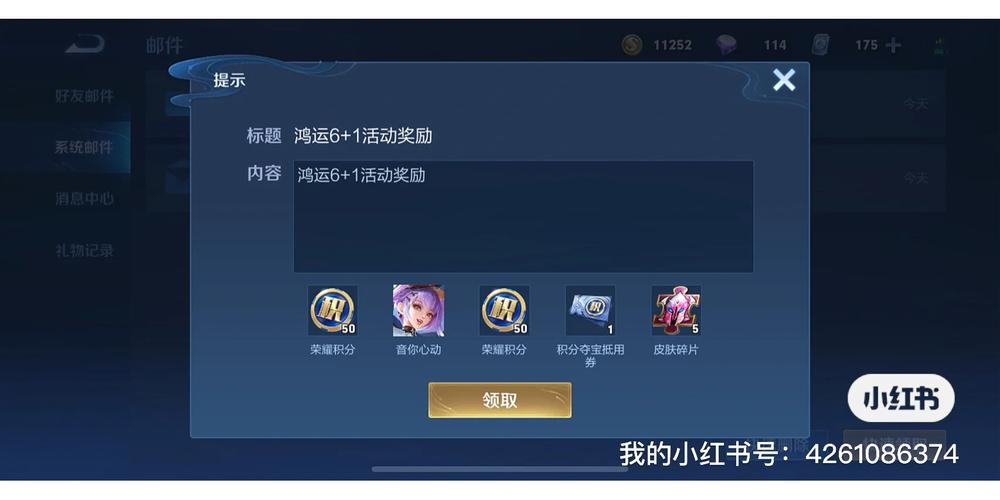 王者荣耀抽奖服装技巧,王者抽奖皮肤怎么抽-第1张图片-猴鲨游戏 王者荣耀抽奖服装技巧,王者抽奖皮肤怎么抽-第1张图片-猴鲨游戏