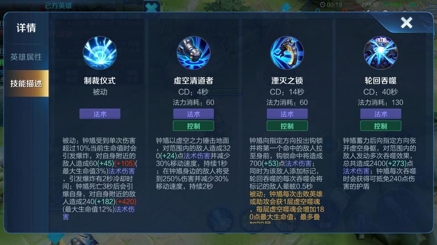 王者荣耀钟馗打野小技巧?钟馗打野出装打法?-第2张图片-猴鲨游戏 王者荣耀钟馗打野小技巧?钟馗打野出装打法?-第2张图片-猴鲨游戏