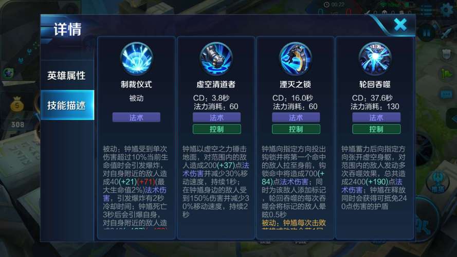 王者荣耀钟馗打野小技巧?钟馗打野出装打法?-第5张图片-猴鲨游戏 王者荣耀钟馗打野小技巧?钟馗打野出装打法?-第5张图片-猴鲨游戏