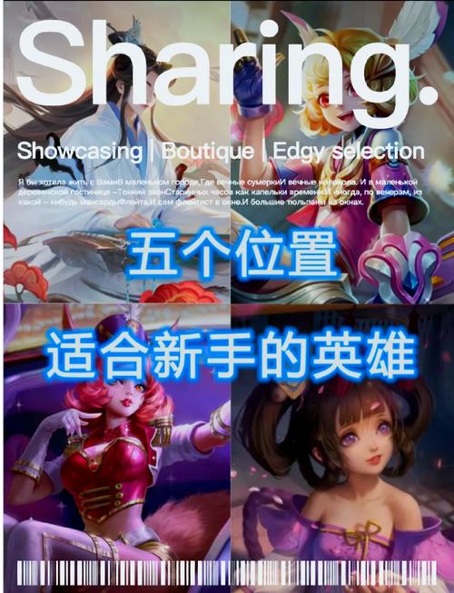 王者荣耀打野秀儿?王者秀的打野?-第6张图片-猴鲨游戏 王者荣耀打野秀儿?王者秀的打野?-第6张图片-猴鲨游戏