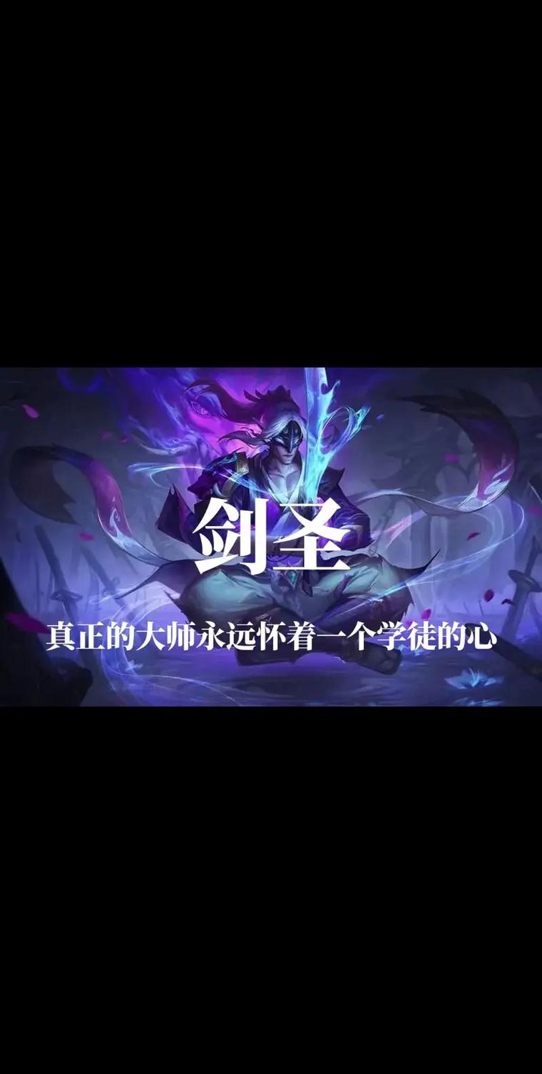 王者荣耀剑圣觉醒技巧,剑圣觉醒视频-第6张图片-猴鲨游戏 王者荣耀剑圣觉醒技巧,剑圣觉醒视频-第6张图片-猴鲨游戏