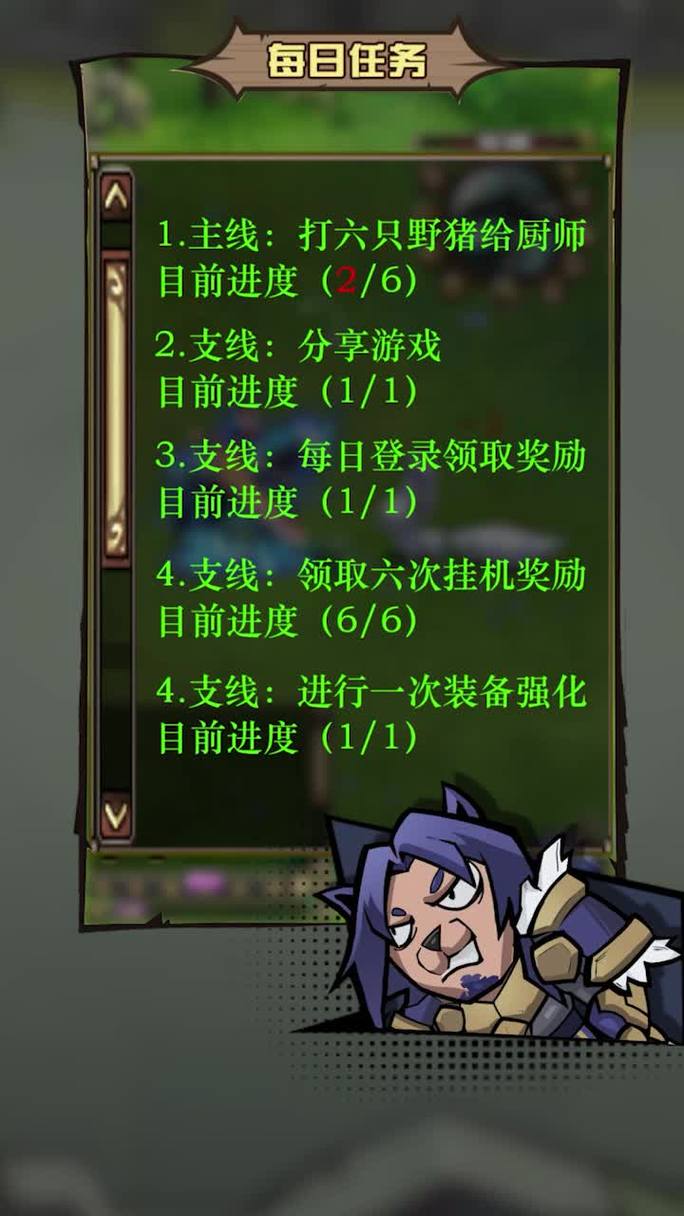 王者荣耀菜鸟大门教学,王者荣耀菜鸟攻略2020?-第6张图片-猴鲨游戏 王者荣耀菜鸟大门教学,王者荣耀菜鸟攻略2020?-第6张图片-猴鲨游戏