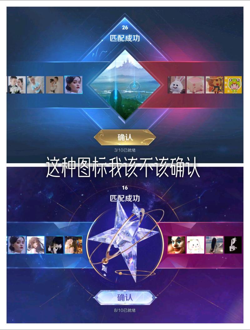 荣耀王者匹配很慢吗?匹配到荣耀王者?-第5张图片-猴鲨游戏 荣耀王者匹配很慢吗?匹配到荣耀王者?-第5张图片-猴鲨游戏