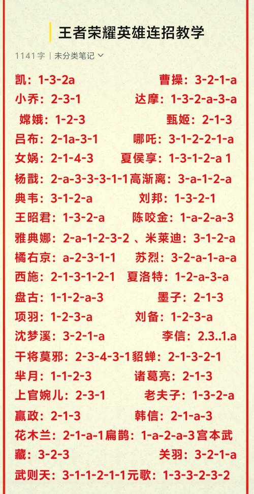 王者荣耀上单逃跑技巧?王者荣耀上单逃跑技巧攻略?-第2张图片-猴鲨游戏 王者荣耀上单逃跑技巧?王者荣耀上单逃跑技巧攻略?-第2张图片-猴鲨游戏